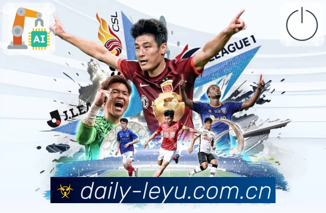 <strong>leyu</strong>App 功能预览